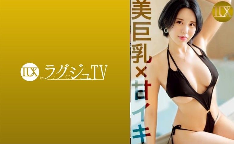 259LUXU-1727